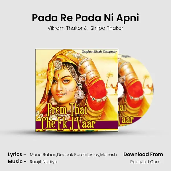 Pada Re Pada Ni Apni MP3 Song by Vikram Thakor Cover