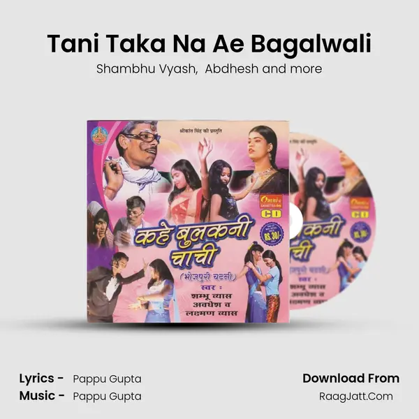 Tani Taka Na Ae Bagalwali MP3 Song by Shambhu Vyash Cover