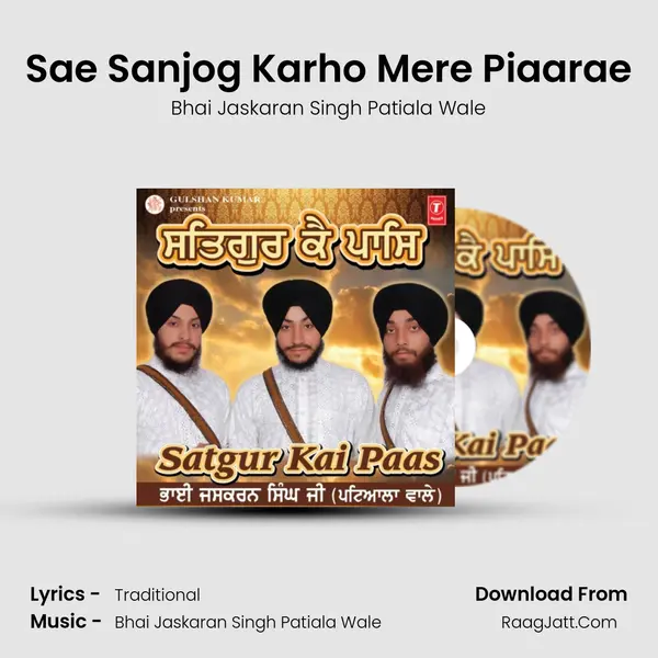 Sae Sanjog Karho Mere Piaarae MP3 Song by Bhai Jaskaran Singh Patiala Wale Cover