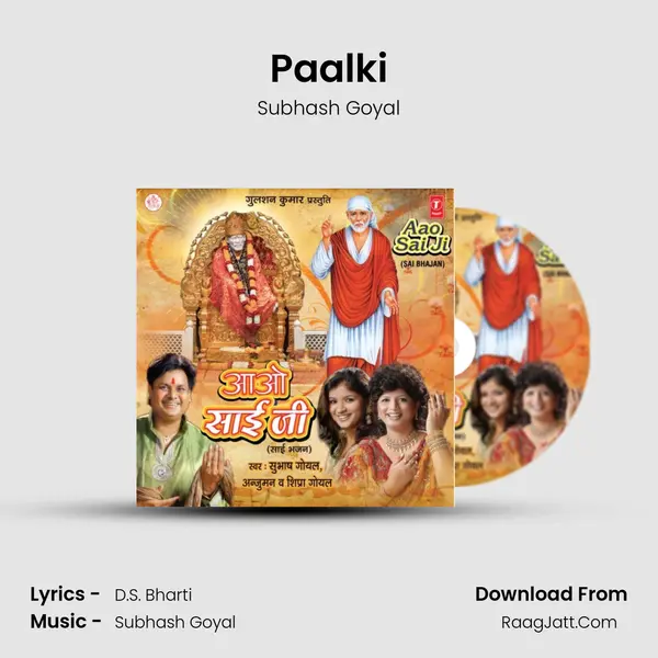 Paalki MP3 Song by Subhash Goyal Cover