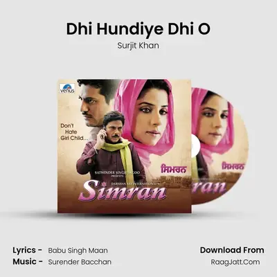 Dhi Hundiye Dhi O MP3 Song by Surjit Khan Cover