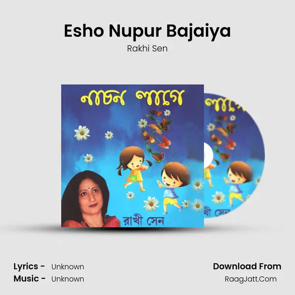 Esho Nupur Bajaiya MP3 Song by Rakhi Sen Cover