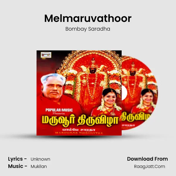 Melmaruvathoor MP3 Song by Bombay Saradha Cover
