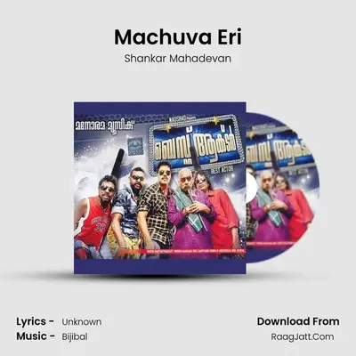 Machuva Eri Cover