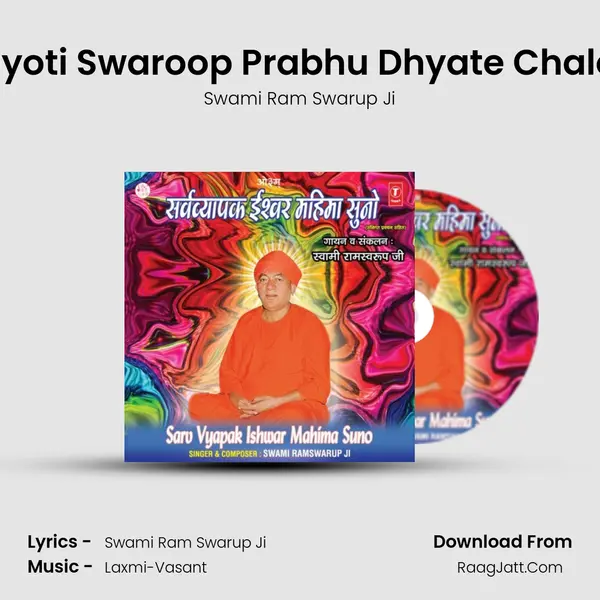 Jyoti Swaroop Prabhu Dhyate Chalo MP3 Song by Swami Ram Swarup Ji Cover