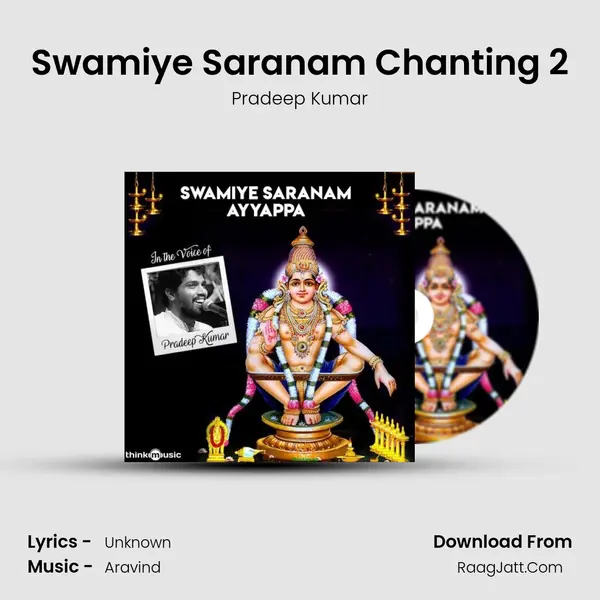 Swamiye Saranam Chanting 2 MP3 Song by Pradeep Kumar Cover