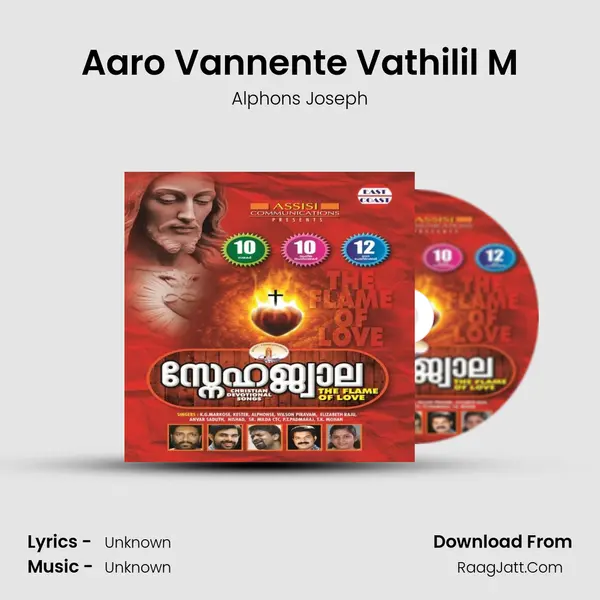 Aaro Vannente Vathilil M MP3 Song by Alphons Joseph Cover