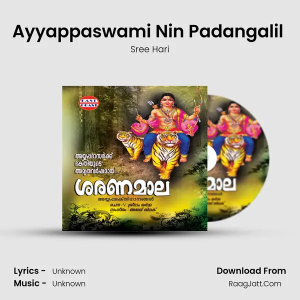 Ayyappaswami Nin Padangalil (M) mp3 song