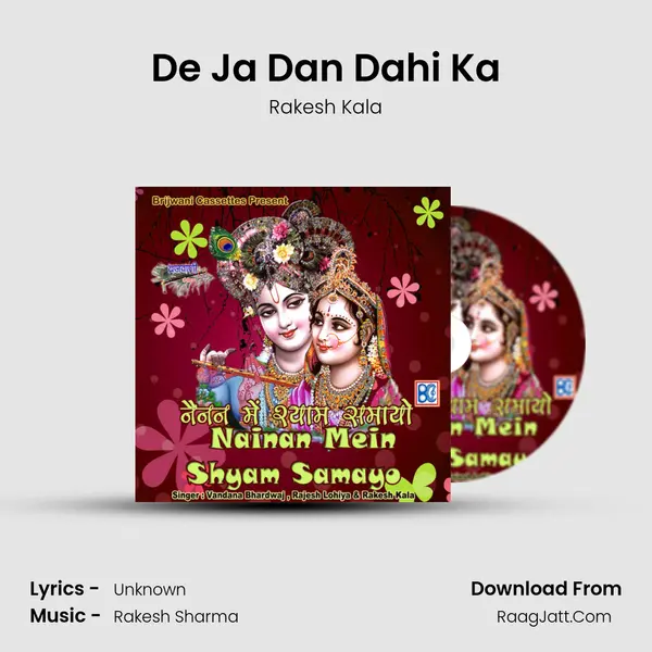 De Ja Dan Dahi Ka MP3 Song by Rakesh Kala Cover