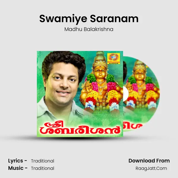 Swamiye Saranam MP3 Song by Madhu Balakrishna Cover