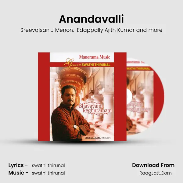 Anandavalli mp3 song