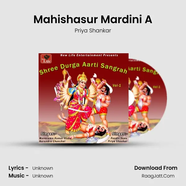 Mahishasur Mardini A mp3 song