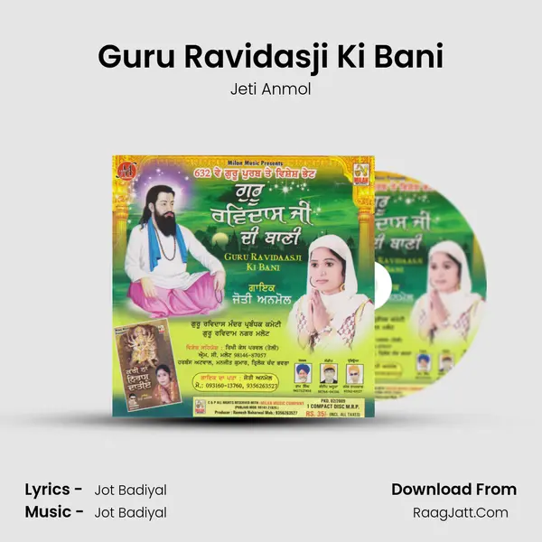 Guru Ravidasji Ki Bani mp3 song