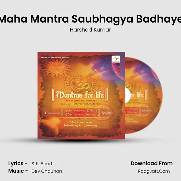 Maha Mantra Saubhagya Badhaye mp3 song