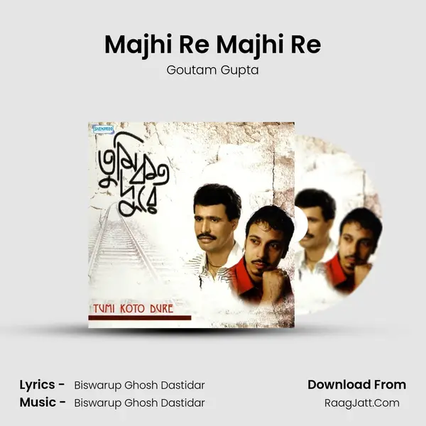 Majhi Re Majhi Re MP3 Song by Goutam Gupta Cover