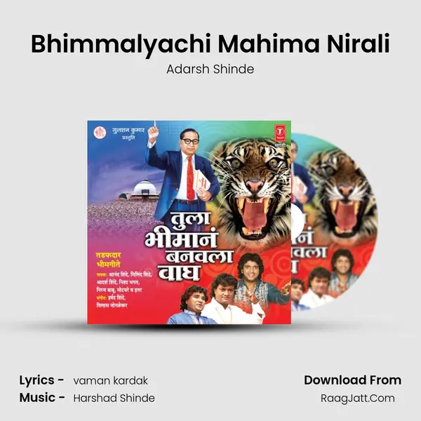 Bhimmalyachi Mahima Nirali MP3 Song by Adarsh Shinde Cover