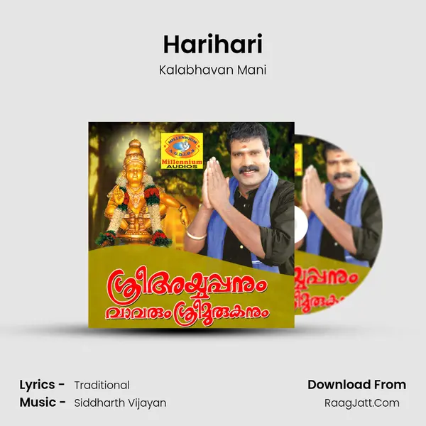 Harihari MP3 Song by Kalabhavan Mani Cover