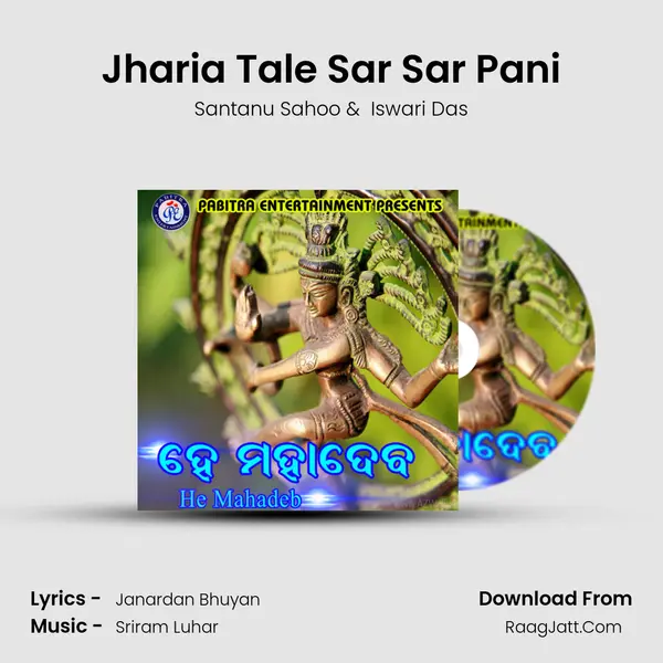 Jharia Tale Sar Sar Pani MP3 Song by Santanu Sahoo Cover