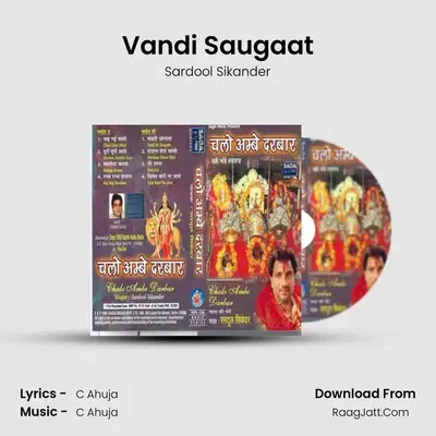 Vandi Saugaat MP3 Song by Sardool Sikander Cover