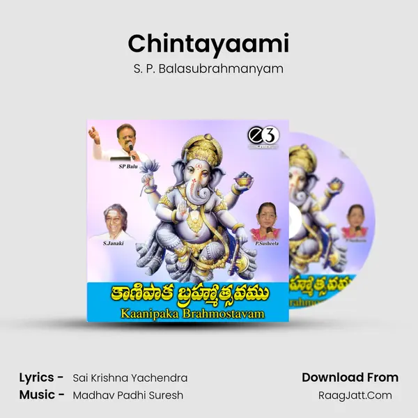 Chintayaami Cover