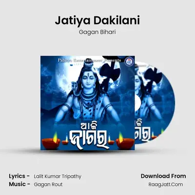 Jatiya Dakilani mp3 song