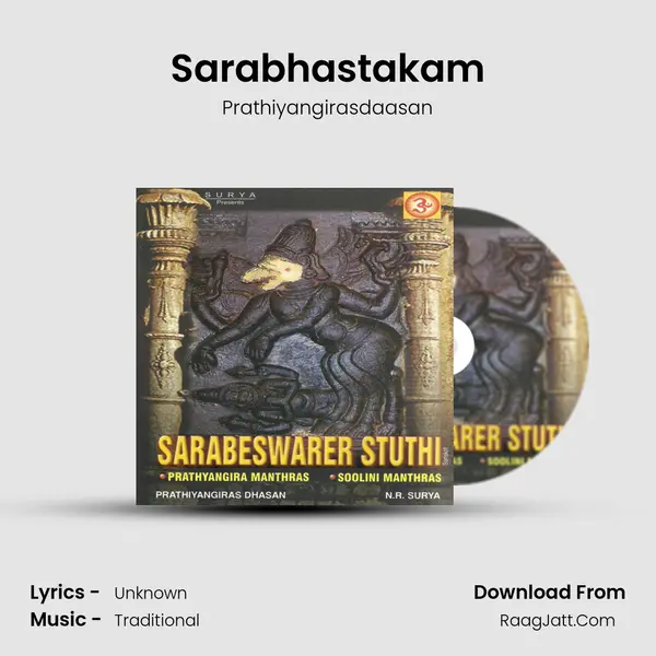 Sarabhastakam MP3 Song by Prathiyangirasdaasan Cover