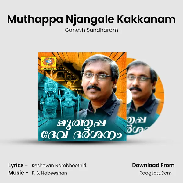 Muthappa Njangale Kakkanam MP3 Song by Ganesh Sundharam Cover