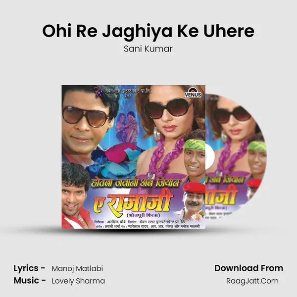 Ohi Re Jaghiya Ke Uhere MP3 Song by Sani Kumar Cover