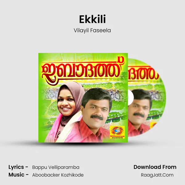 Ekkili MP3 Song by Vilayil Faseela Cover