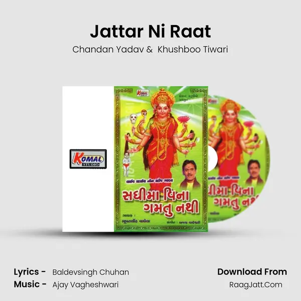 Jattar Ni Raat MP3 Song by Chandan Yadav Cover