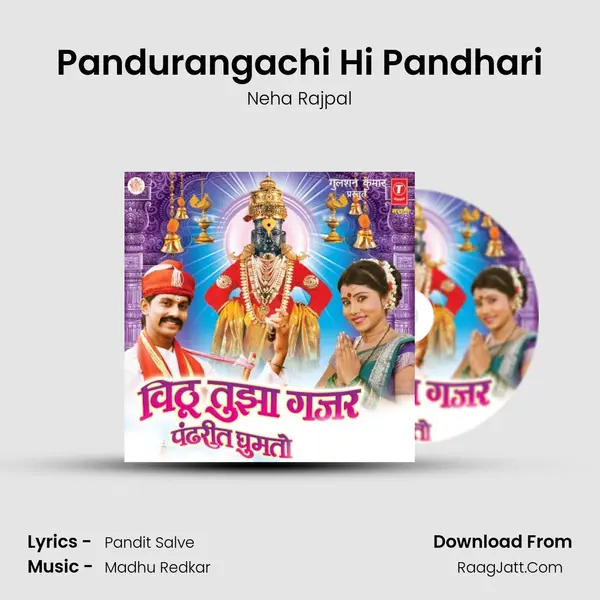 Pandurangachi Hi Pandhari MP3 Song by Neha Rajpal Cover