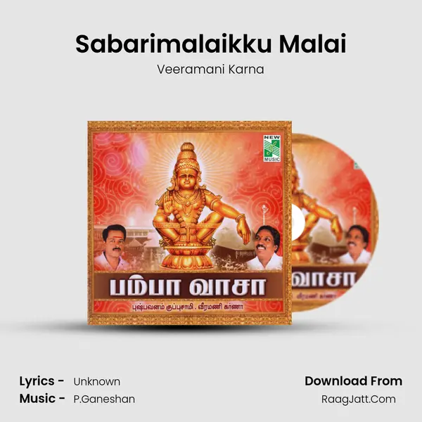 Sabarimalaikku Malai Cover