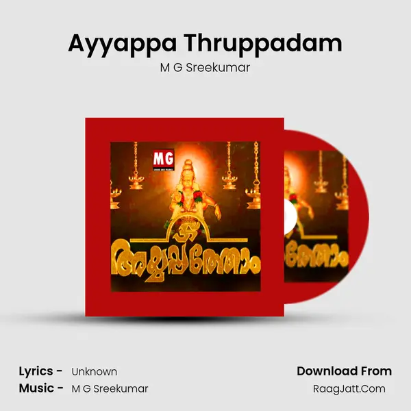 Ayyappa Thruppadam MP3 Song by M G Sreekumar Cover