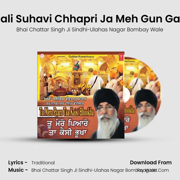 Bhali Suhavi Chhapri Ja Meh Gun Gaye MP3 Song by Bhai Chattar Singh Ji Sindhi-Ulahas Nagar Bombay Wale Cover