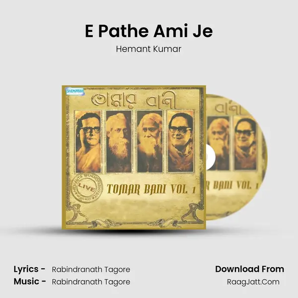 E Pathe Ami Je MP3 Song by Hemant Kumar Cover