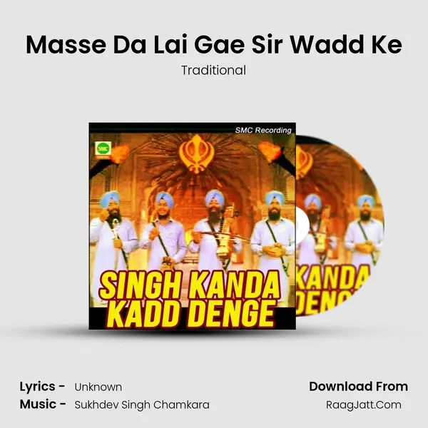 Masse Da Lai Gae Sir Wadd Ke mp3 song