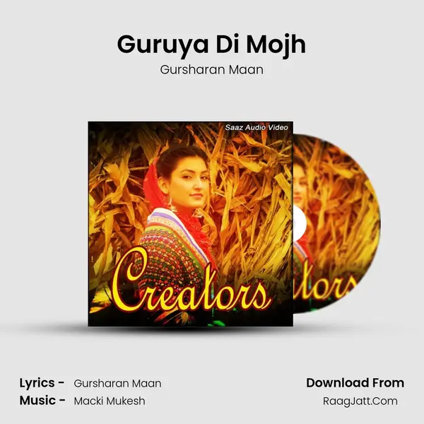 Guruya Di Mojh MP3 Song by Gursharan Maan Cover