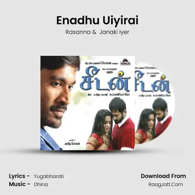 Enadhu Uiyirai MP3 Song by Rasanna Cover