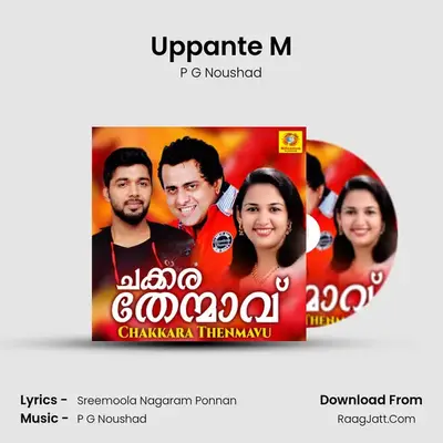 Uppante M MP3 Song by P G Noushad Cover