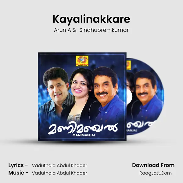 Kayalinakkare MP3 Song by Arun A Cover