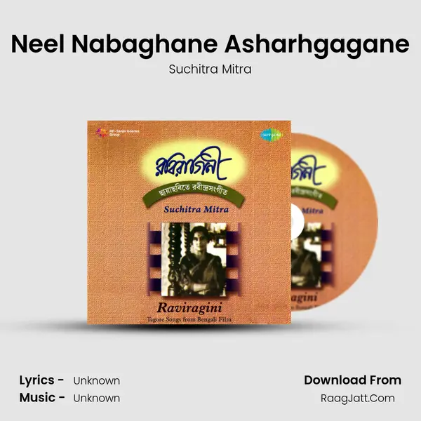 Neel Nabaghane Asharhgagane Cover