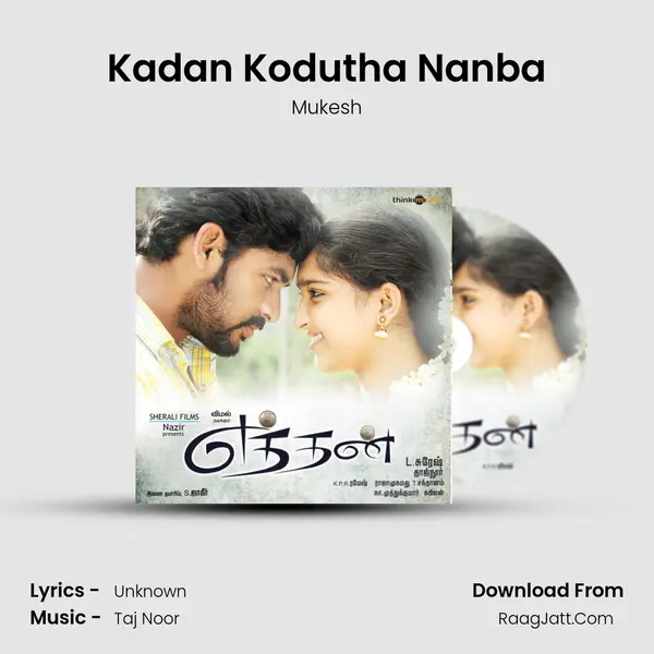 Kadan Kodutha Nanba MP3 Song by Mukesh Cover