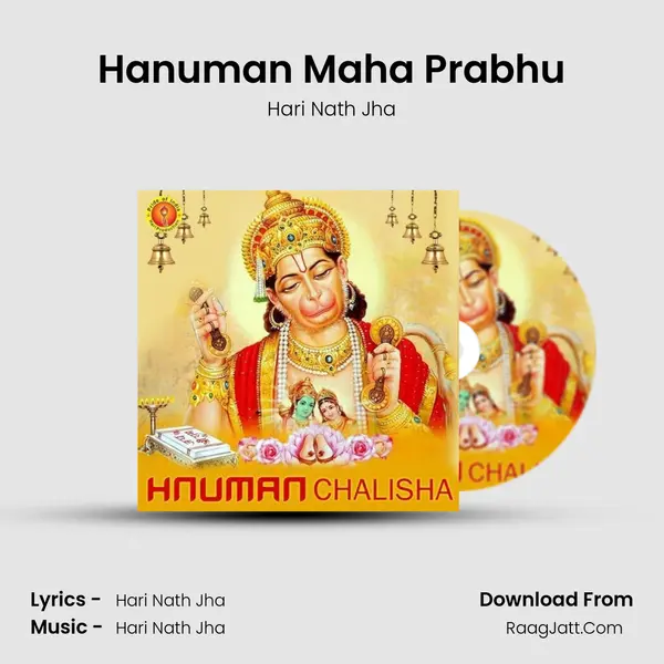 Hanuman Maha Prabhu MP3 Song by Hari Nath Jha Cover