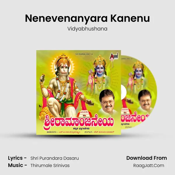Nenevenanyara Kanenu MP3 Song by Vidyabhushana Cover