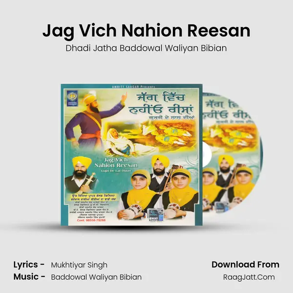 Jag Vich Nahion Reesan mp3 song