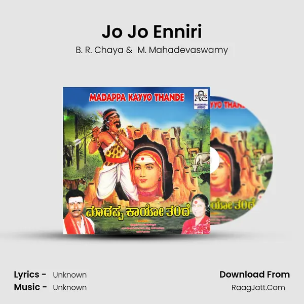 Jo Jo Enniri MP3 Song by B. R. Chaya Cover