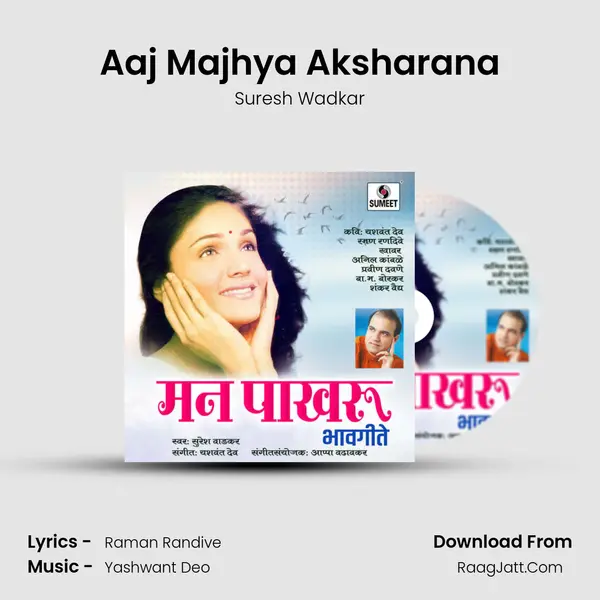 Aaj Majhya Aksharana MP3 Song by Suresh Wadkar Cover