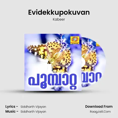 Evidekkupokuvan MP3 Song by Kabeer Cover