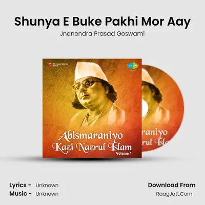 Shunya E Buke Pakhi Mor Aay MP3 Song by Jnanendra Prasad Goswami Cover