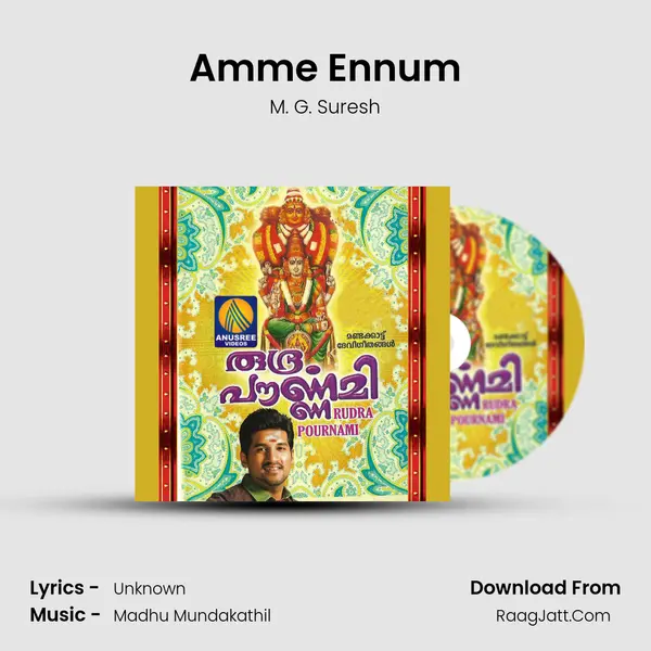 Amme Ennum MP3 Song by M. G. Suresh Cover